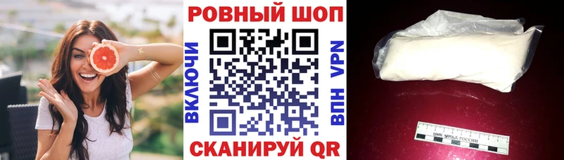 Купить наркотик Циолковский МАРИХУАНА  Cocaine  A-PVP  АМФ  ГАШИШ  Псилоцибиновые грибы  МЕФ 