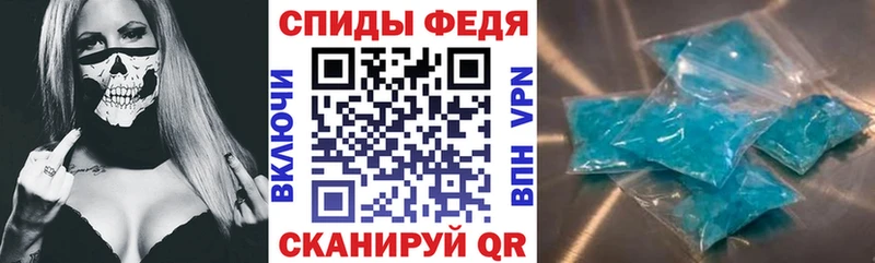 АМФ 97% закладка Циолковский