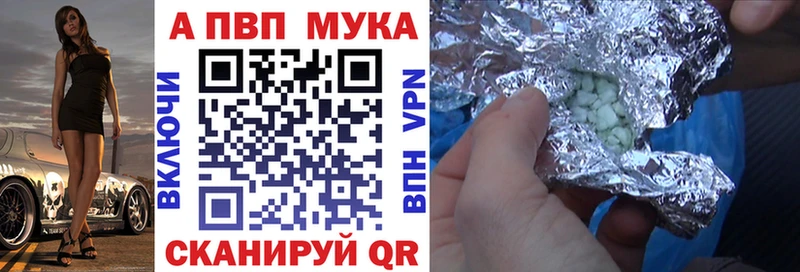 MEGA tor Циолковский Alpha-PVP мука