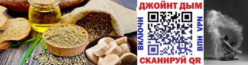 сайты даркнета телеграм  Циолковский  Canna-Cookies конопля  цена  
