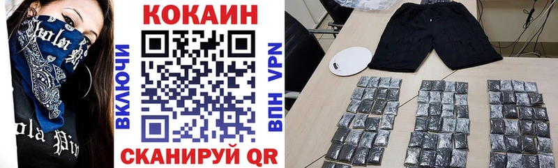 hydra вход Циолковский КОКАИН Эквадор
