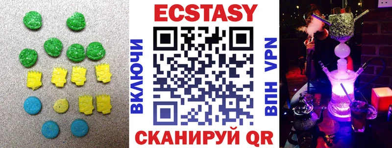 ЭКСТАЗИ 250 мг  Циолковский 