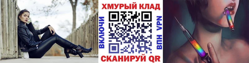 Героин VHQ  где купить наркотик  Циолковский 