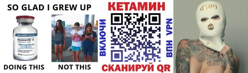 блэк спрут ССЫЛКА  Циолковский  КЕТАМИН VHQ 