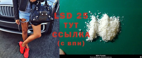 меф Абдулино