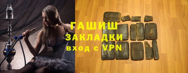 кокаин VHQ Абаза