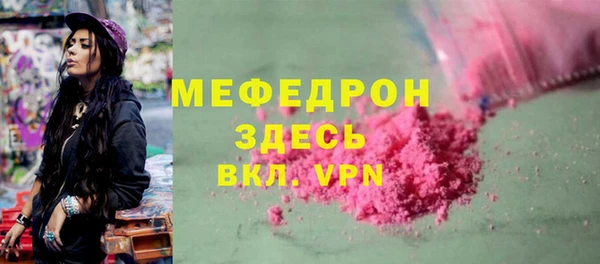 меф Абдулино