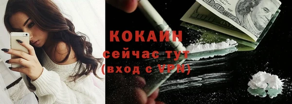 кокаин VHQ Абаза