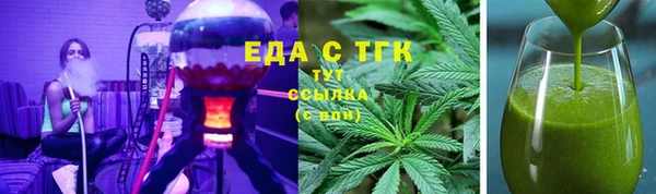 меф Абдулино