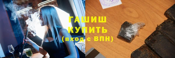 кокаин VHQ Абаза