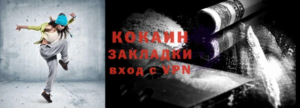 кокаин перу Абинск