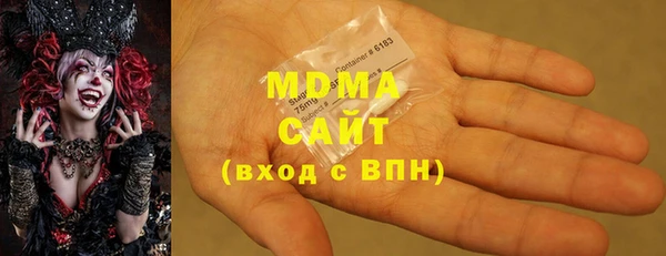 кокаин VHQ Абаза
