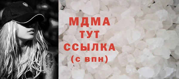 MDMA Premium VHQ Вязьма