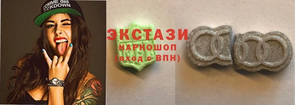 кокаин VHQ Абаза