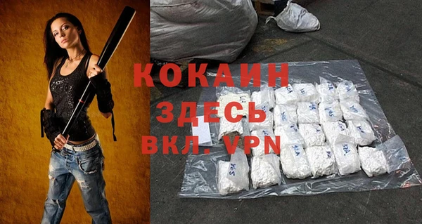 кокаин VHQ Абаза