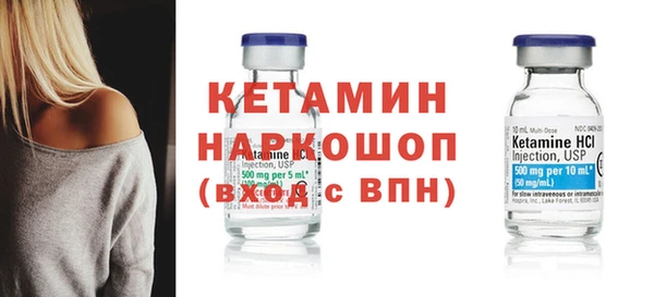 бошки Зеленодольск