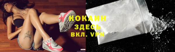 кокаин перу Абинск