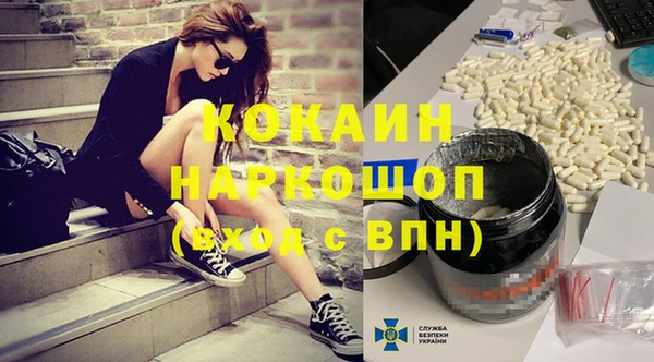 меф Абдулино
