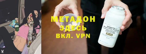 меф Абдулино
