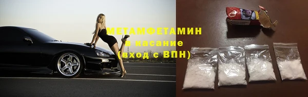 кокаин VHQ Абаза