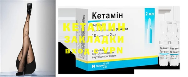 меф Абдулино