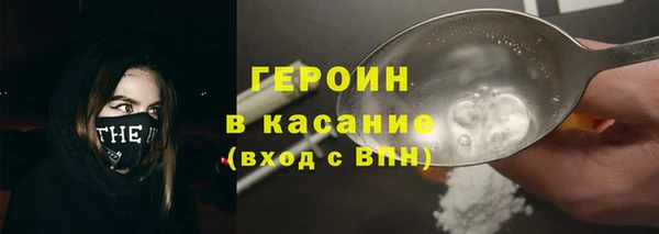 кокаин VHQ Абаза
