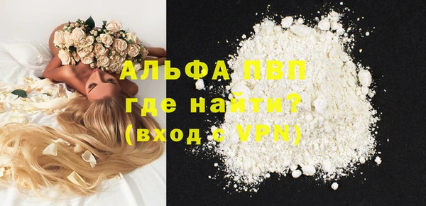 кокаин VHQ Абаза