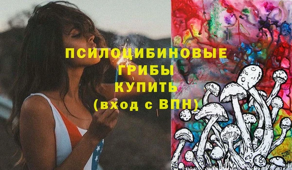 кокаин перу Абинск