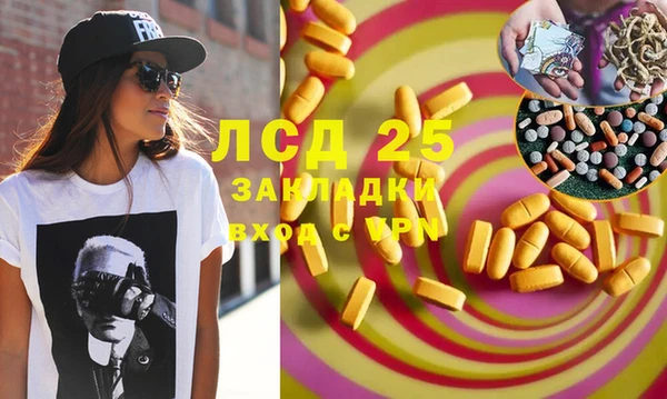 кокаин VHQ Абаза