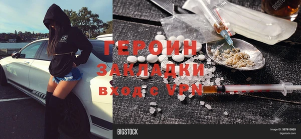 меф Абдулино