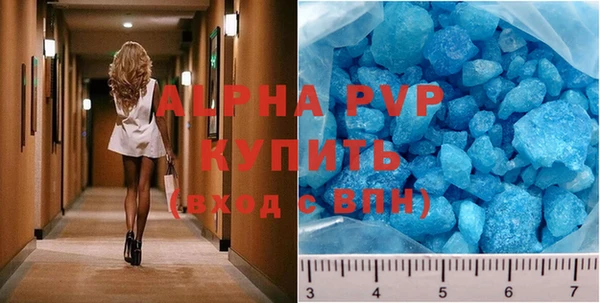 меф Абдулино