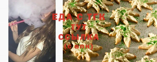 меф Абдулино