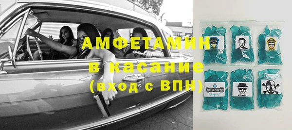 кокаин VHQ Абаза