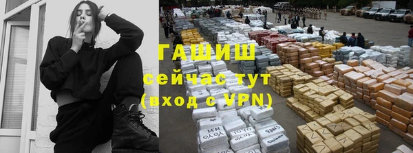 кокаин перу Абинск