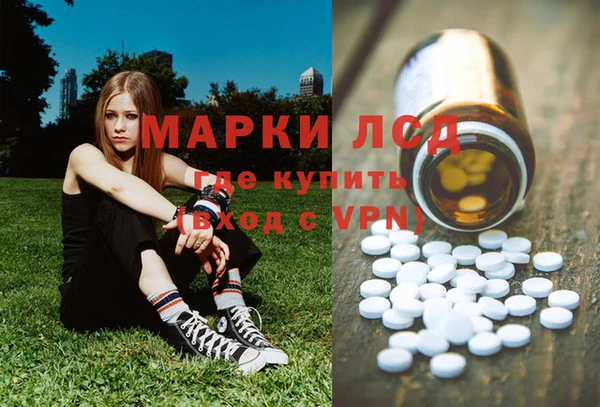 меф Абдулино