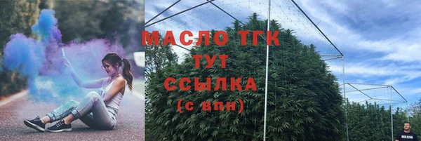 МДМА Зеленокумск