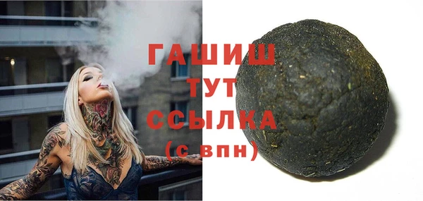кокаин перу Абинск