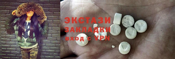 кокаин перу Абинск