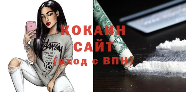 меф Абдулино