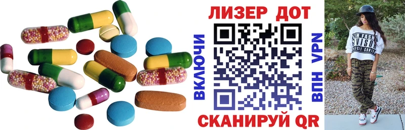 мега сайт  Циолковский  Лсд 25 экстази ecstasy 