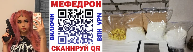 Меф VHQ  купить наркотики цена  мориарти Telegram  Циолковский  мега ссылка 