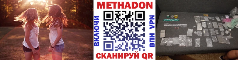 OMG рабочий сайт  Циолковский  МЕТАДОН methadone 