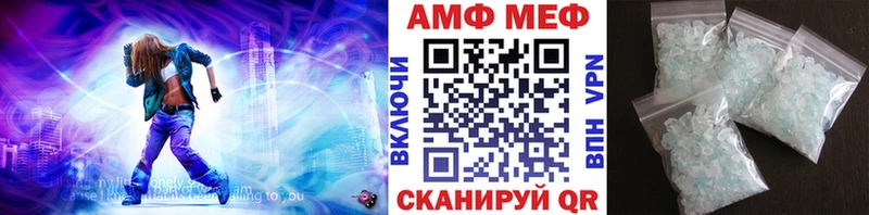 МЕТАМФЕТАМИН Methamphetamine  цены   блэк спрут как войти  Циолковский 
