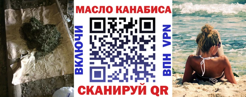Дистиллят ТГК жижа  кракен онион  Циолковский 